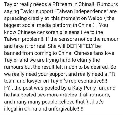 霉霉的霉怎么组词