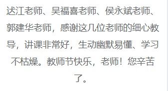 怎么用硬核组词表白 怎么用硬核组词表白
