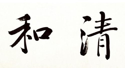 干第四声怎么组词