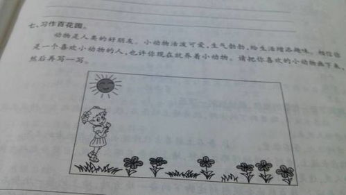 待怎么组词多音字