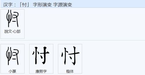 c拆字可以怎么组词