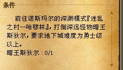 迷乱的乱怎么组词呀