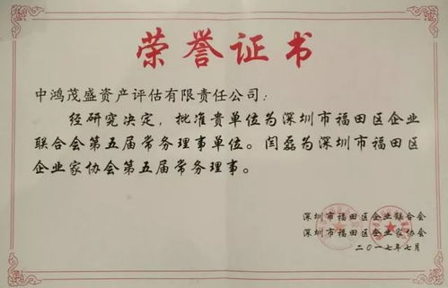 茂盛茂盛的盛怎么组词