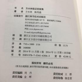 茂盛茂盛的盛怎么组词