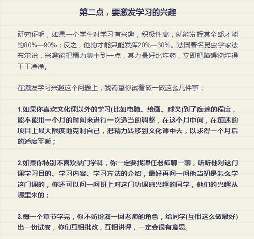 爸爸的后面组词怎么写