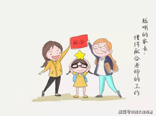 看见的见了间怎么组词