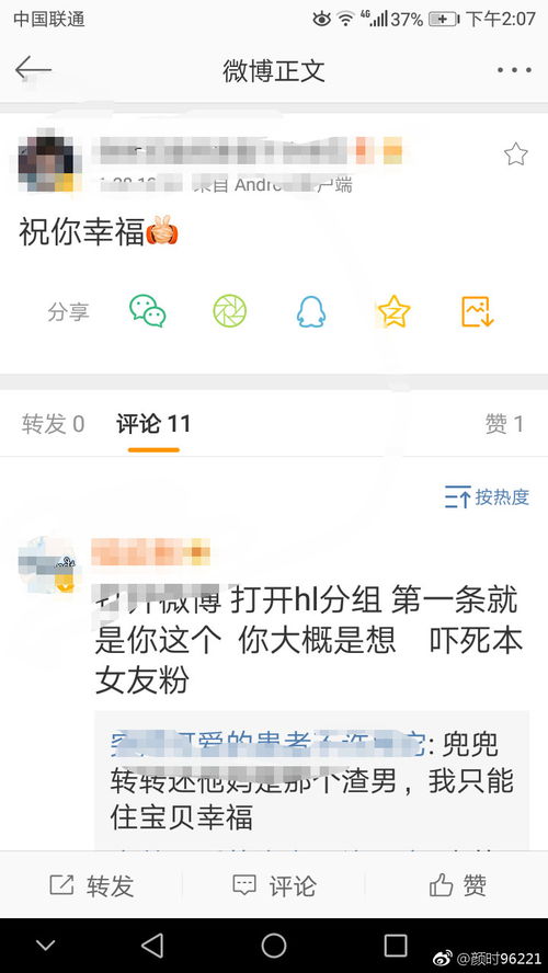 祝你幸福的猪怎么组词