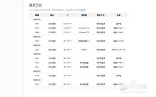 百度号怎么组词
