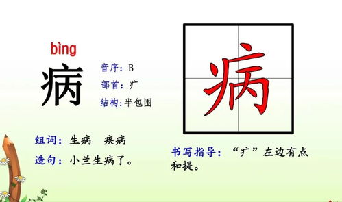 藏怎么组词造 藏怎么组词造