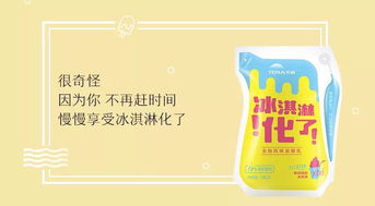 酸奶是怎么组词