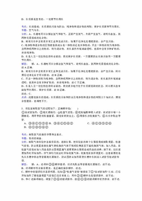 上林县的现怎么组词