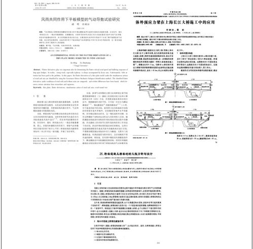 壮怎么怎么组词