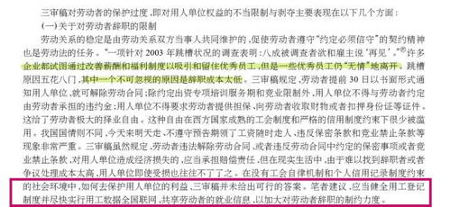立论的辩怎么组词 立论的辩怎么组词