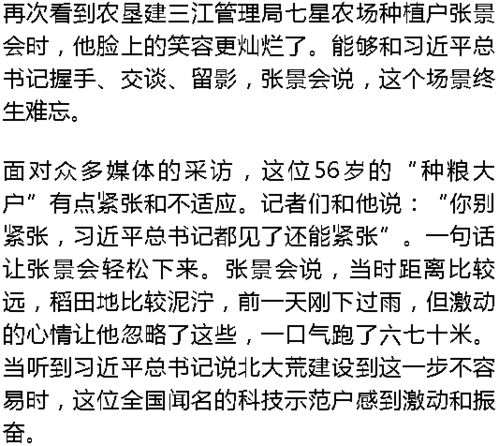 用手捧的捧怎么组词