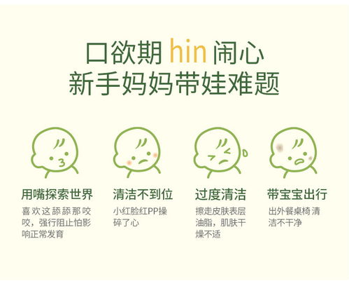 带宝盖的带怎么组词 带宝盖的带怎么组词