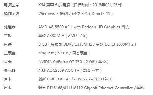 我不配的配怎么组词