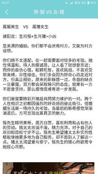 我不配的配怎么组词