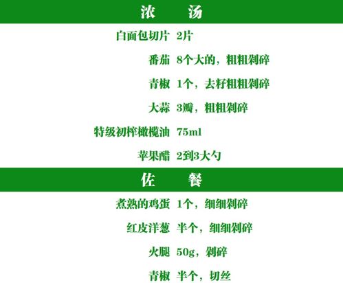 盏搅怎么组词