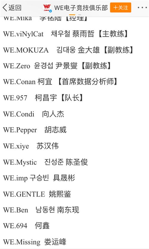 辣喇叭的喇怎么组词