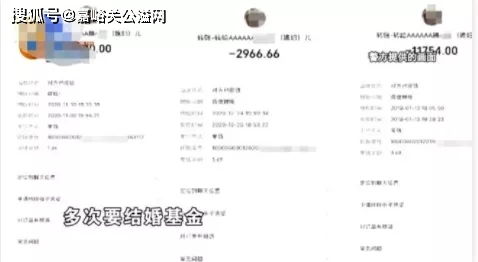 江苏的娇怎么组词