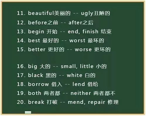 尼怎么组词语 尼怎么组词语