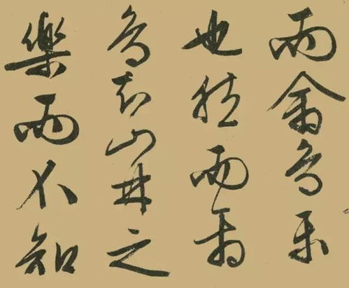 山字旁的那个风怎么组词