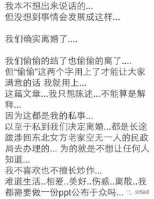 凌晨的零还怎么组词