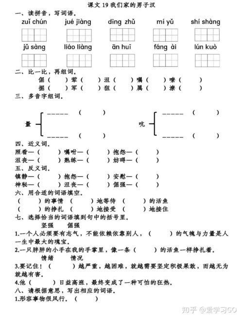 家门是组词吗怎么读