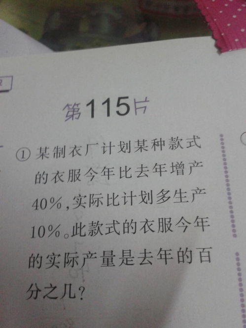 擦拭的拭怎么组词怎么写