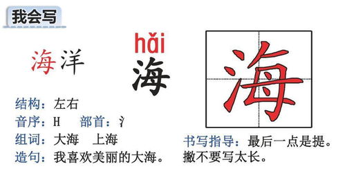 饣字旁的蝶怎么组词 饣字旁的蝶怎么组词