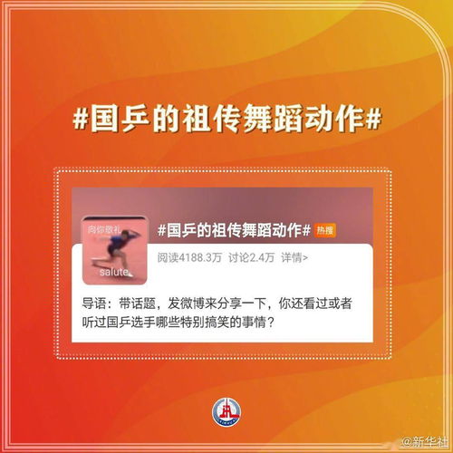 奥运会的怎么组词 奥运会的怎么组词
