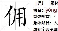 提手旁的字怎么组词