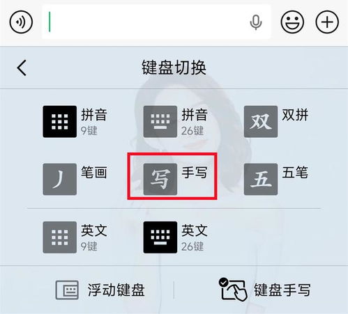 认识这个组词怎么写