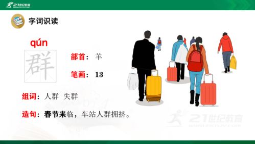 你的他可以怎么组词