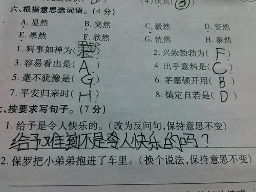 描写山峦的峦怎么组词