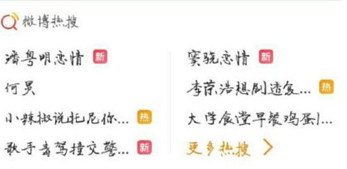 潇洒的骁怎么组词 潇洒的骁怎么组词