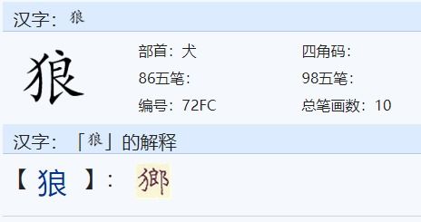 潇洒的骁怎么组词 潇洒的骁怎么组词