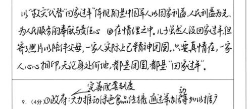 无缘缘的缘怎么组词