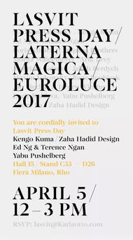 展览馆的懒怎么组词