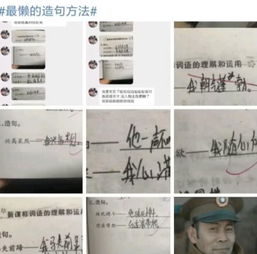 展览馆的懒怎么组词