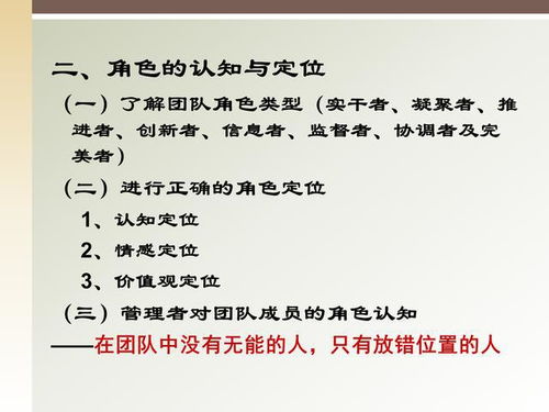 邮递员队油怎么组词