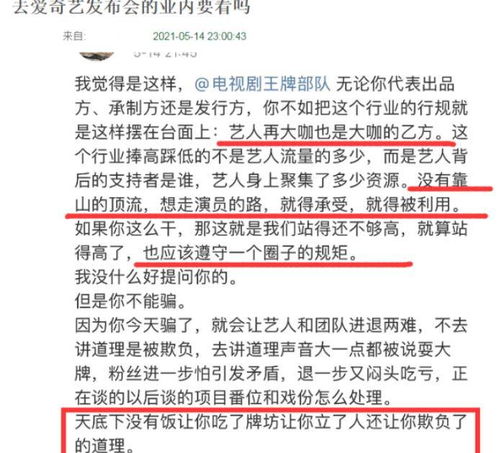 邮递员队油怎么组词