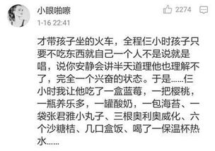 臭凑合的凑怎么组词