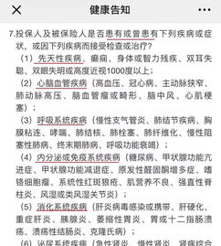 仍取匆险怎么组词的简单介绍