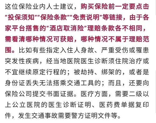 仍取匆险怎么组词的简单介绍