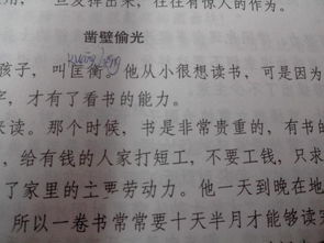 当时的灯怎么组词造句