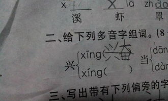 帮我们帮怎么组词