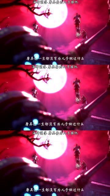 唐昊的昊怎么组词 唐昊的昊怎么组词