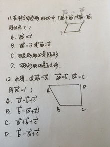 嗯11怎么组词