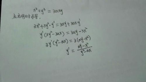 y怎么组词外面的外 y怎么组词外面的外